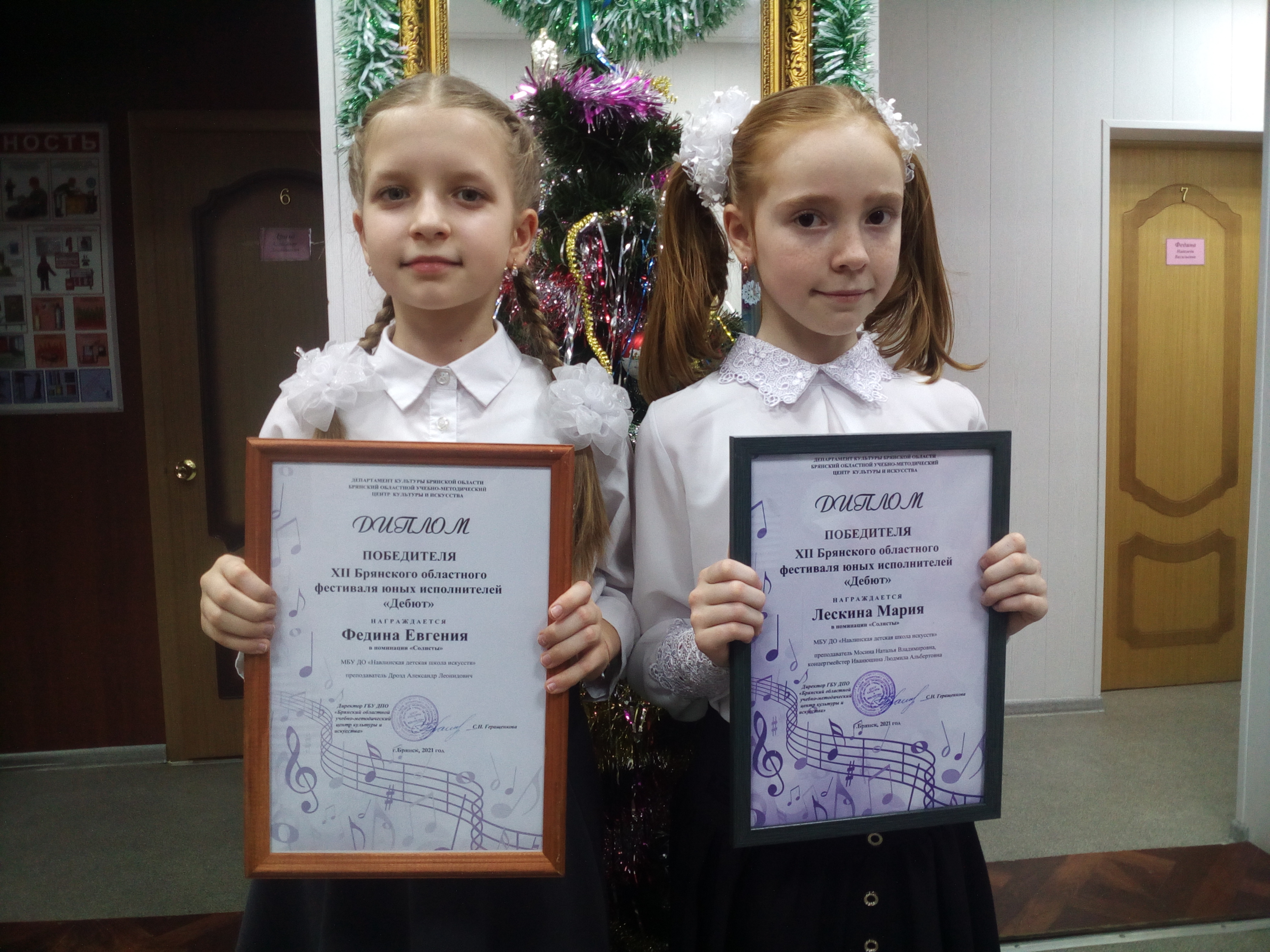 Федина Евгения и Лескина Мария, победители областного этапа конкурса
